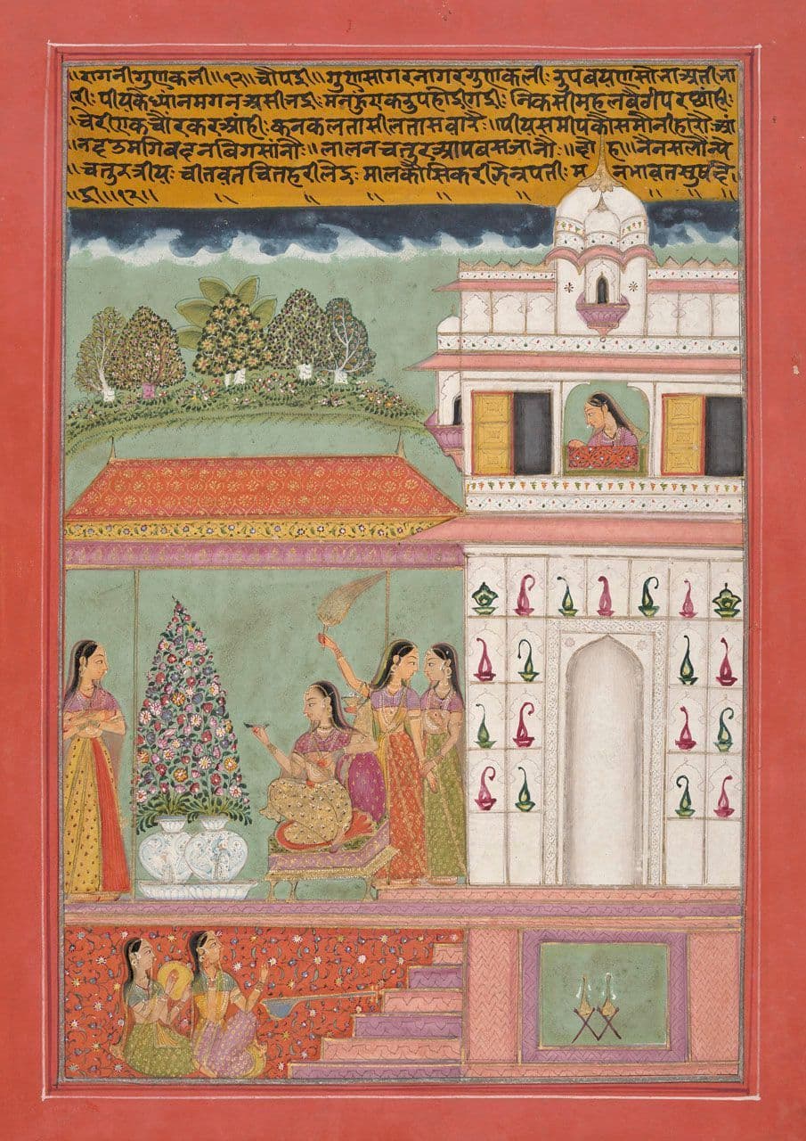 Gunakali Ragini, Folio from a Ragamala Series
Indian, Jaipur (18th century)
18th Century
2011.98.9 Gunakali Ragini, Folio from a Ragamala Series