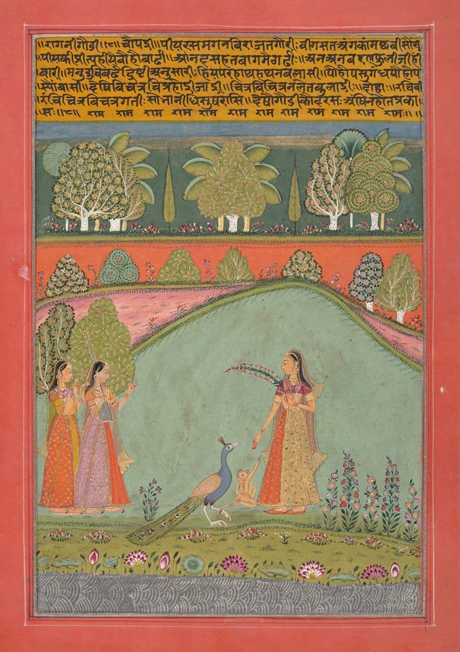 Gaudi Ragini, Folio from a Ragamala Series
Indian, Jaipur (18th century)
18th Century
2011.98.10 Gaudi Ragini, Folio from a Ragamala Series
