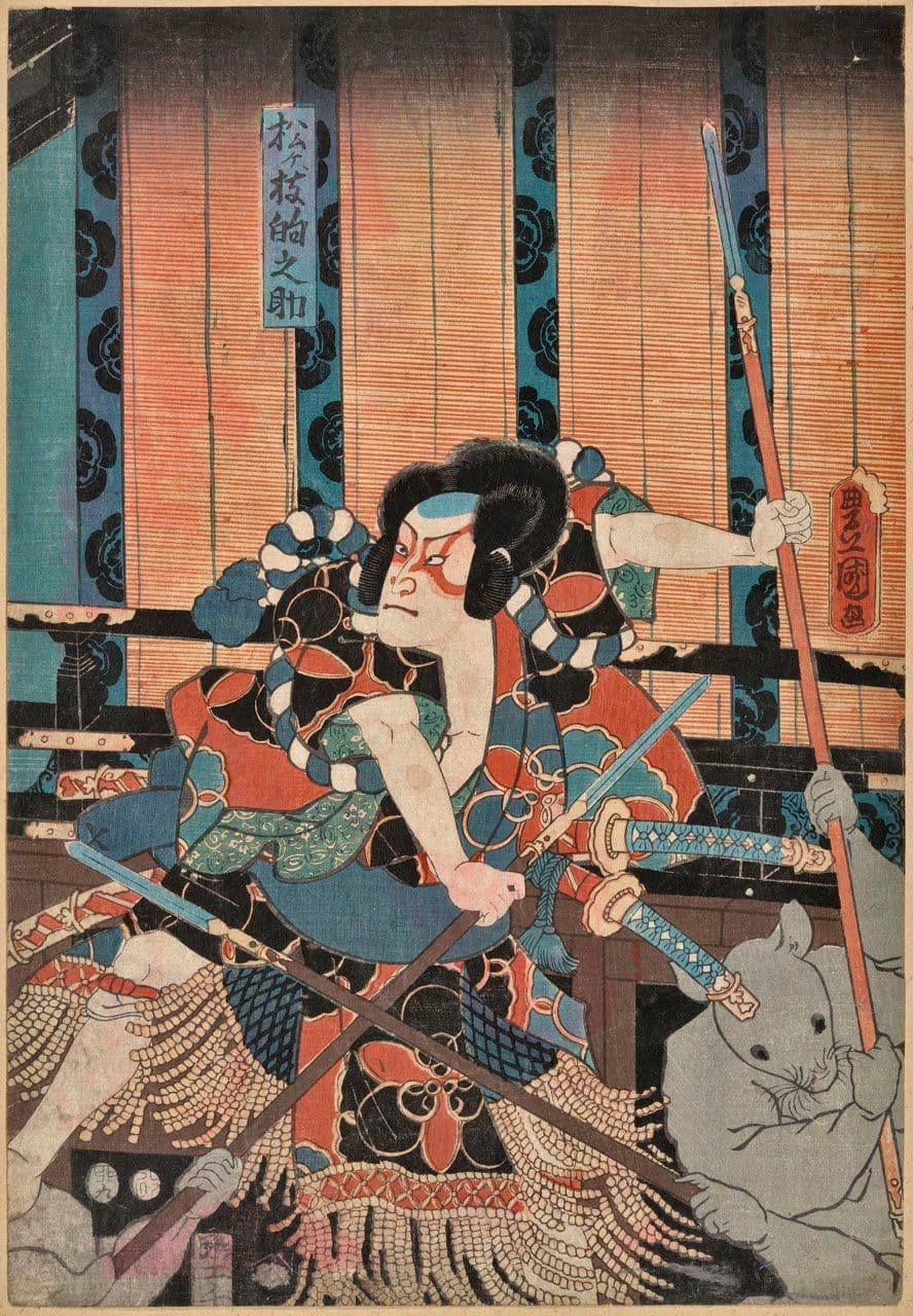 Actor Nakamura Fukusuke I as Matsugae Matonosuke
Utagawa Kunisada
19th Century
1969.14.4 Actor Nakamura Fukusuke I as Matsugae Matonosuke
Utagawa Kunisada
19th Century
1969.14.4