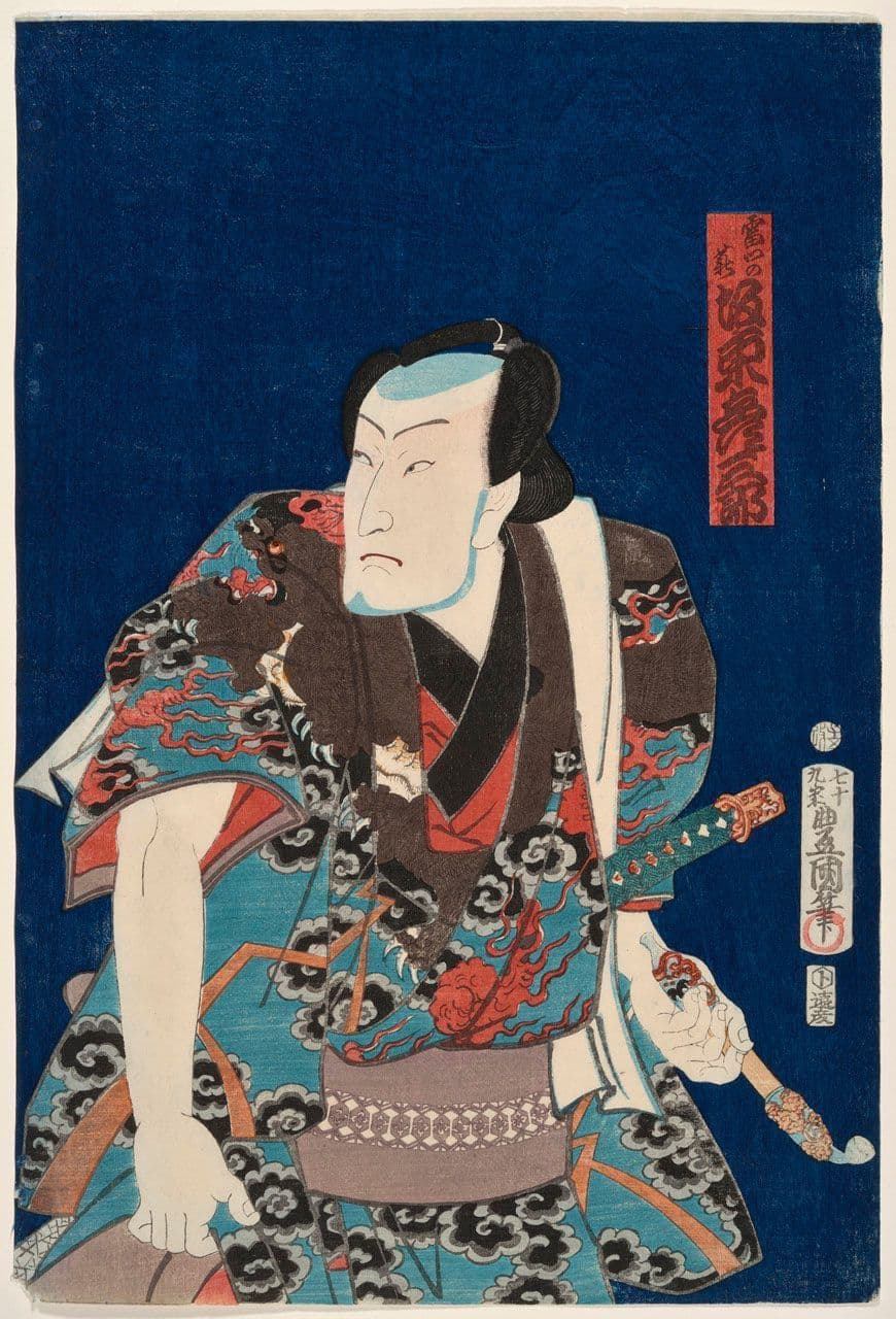Portrait of the Actor Bando Hikosaburo V
Utagawa Kunisada
19th Century
2004.22.6 Portrait of the Actor Bando Hikosaburo V