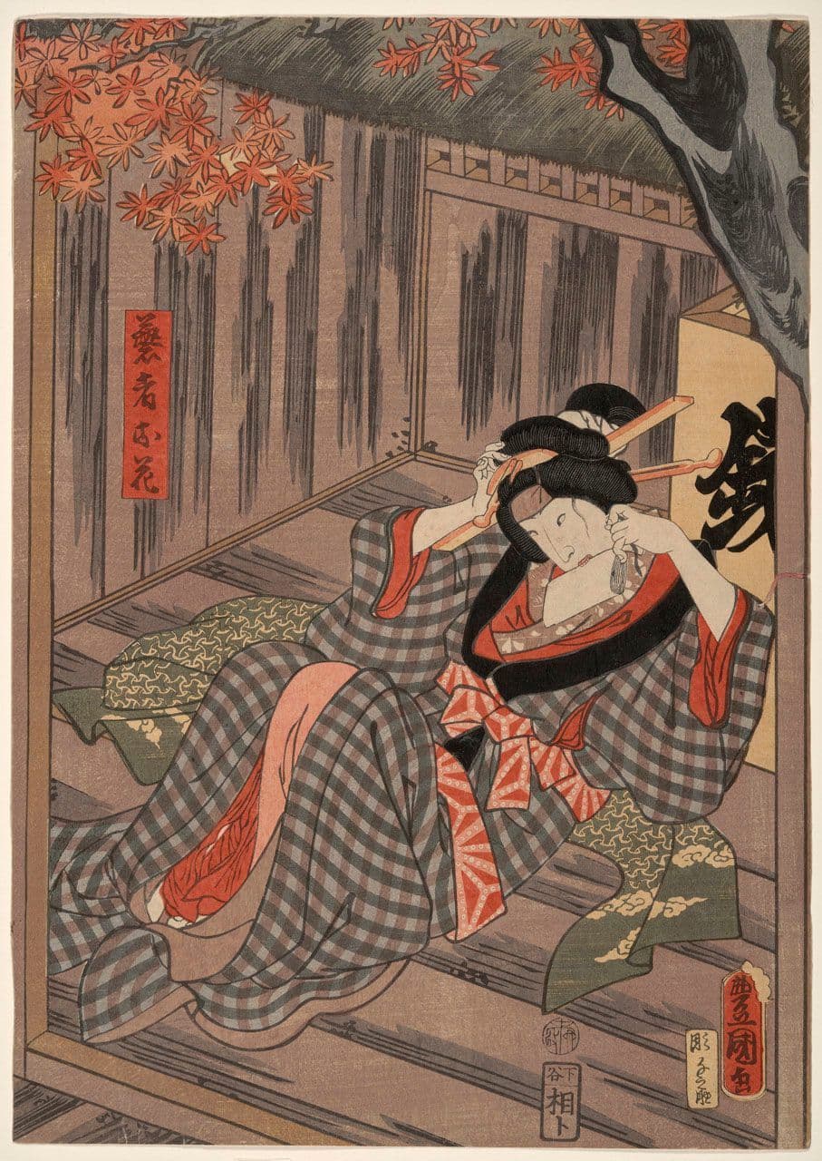 Seated Woman
Utagawa Kunisada
19th Century
2007.84.17 Seated Woman