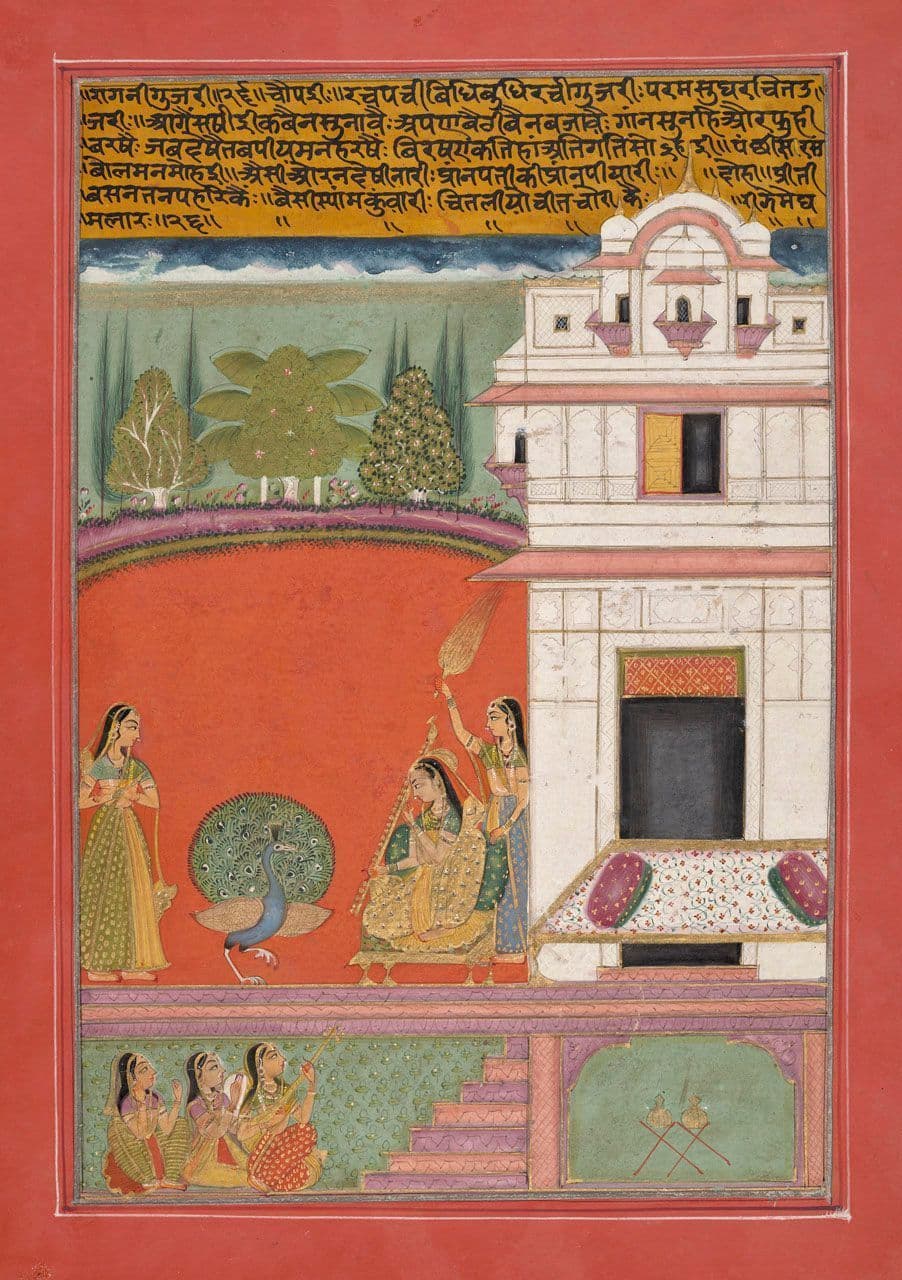 Gujari Ragini, Folio from a Ragamala Series
Indian, Jaipur (18th century)
18th Century
2011.98.5 Gujari Ragini, Folio from a Ragamala Series
